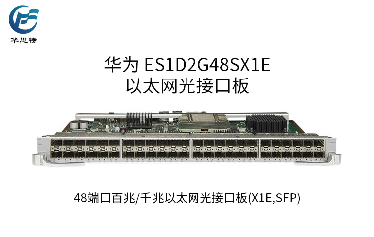 ES1D2G48SX1E 詳情頁(yè)