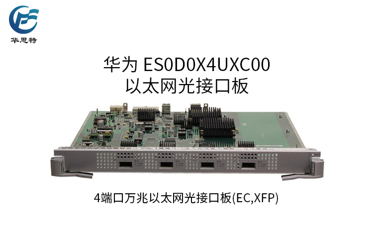 ES0D0X4UXC00 詳情頁