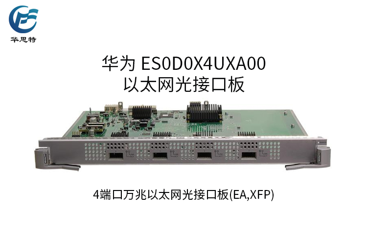 ES0D0X4UXA00 詳情頁