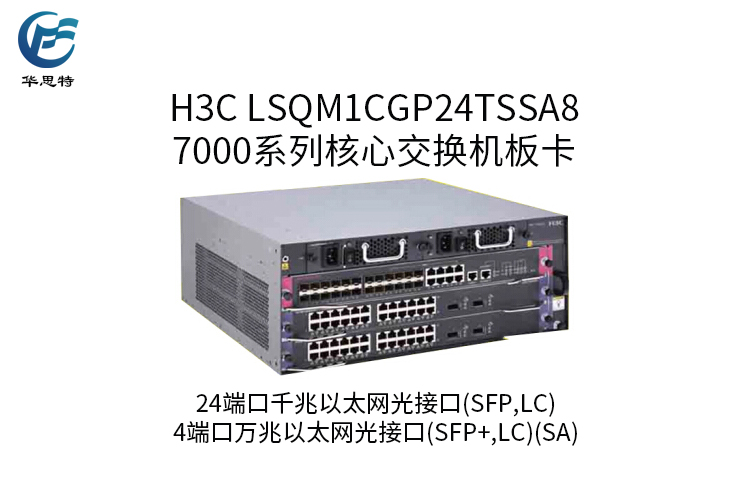 LSQM1CGP24TSSA8 詳情頁(yè)