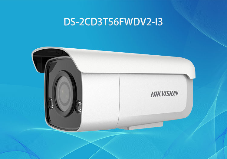 HIKVISION DS-2CD3T56FWDV2-I3星光級500萬PoE筒形網絡攝像機 監(jiān)控攝像頭