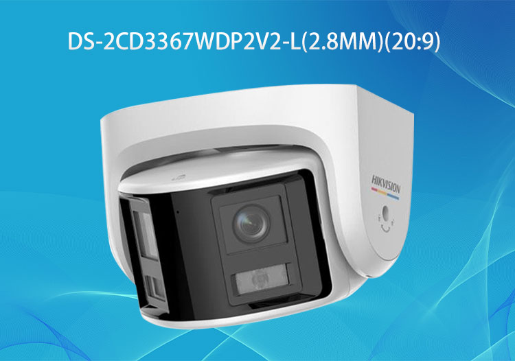 DS-2CD3367WDP2V2-L 海康威視600萬(wàn)白光全彩廣角雙攝海螺網(wǎng)絡(luò)攝像機(jī)