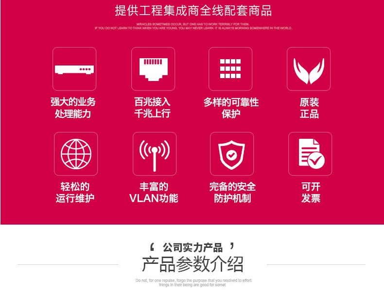 TP-LINK 千兆上聯(lián)三層網(wǎng)管交換機(jī)