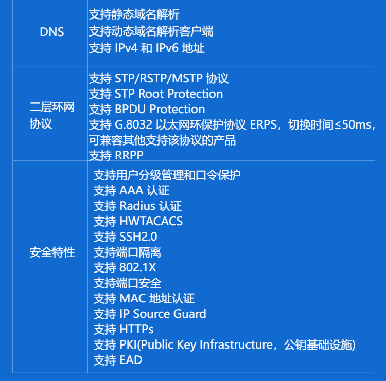 華三 54口二層交換機(jī)LS-5120V3-54S-EI